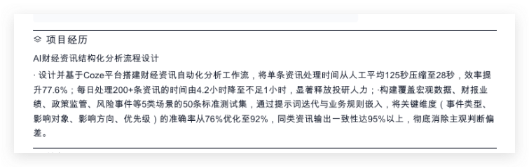 微信图片 20260315223644 182 13